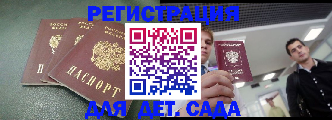 найти адрес прописки в Карабулаке