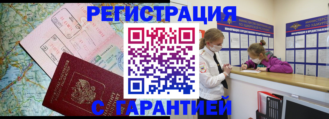 форма 3 в Карабулаке
