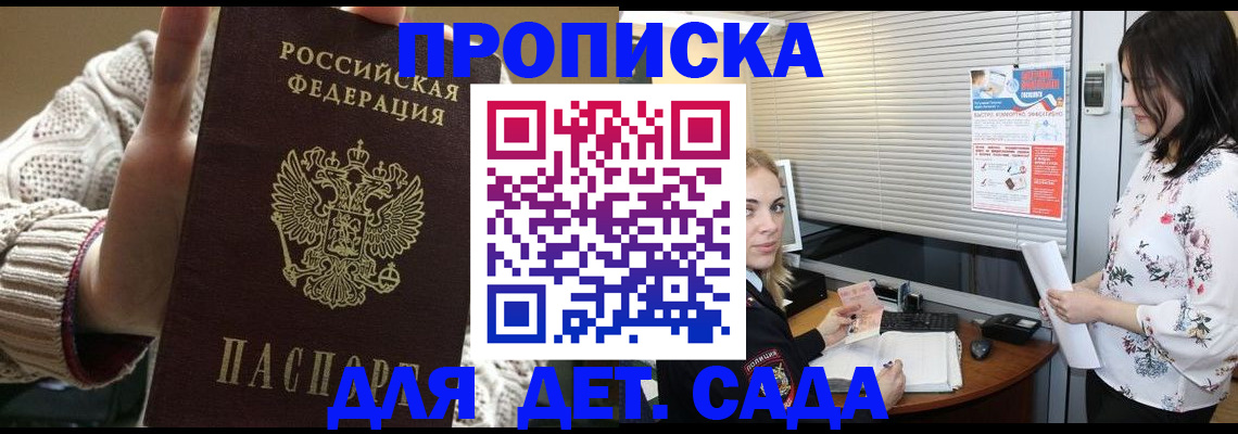 пропишу в квартире в Карабулаке