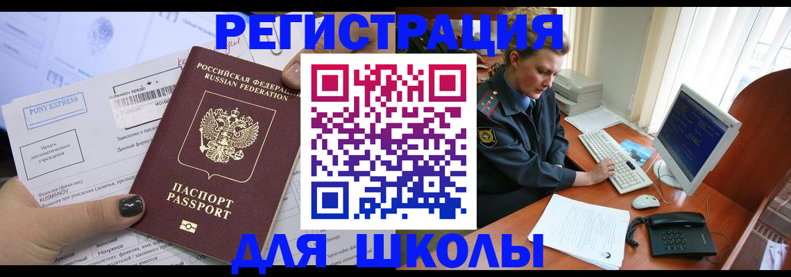 прописка для кредита в Карабулаке
